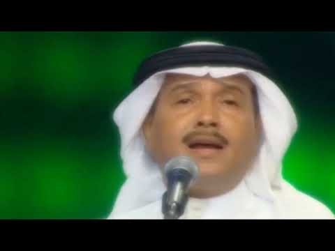 محمد عبده من فتونك والدلال جدة 2005 HD