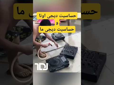 دیجی آموزش دی جی Dj