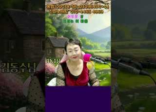 당신은몰라 원곡 검은나비 김동수님cover 7080애창곡 최신곡 미스트롯 발라드 전화라이브