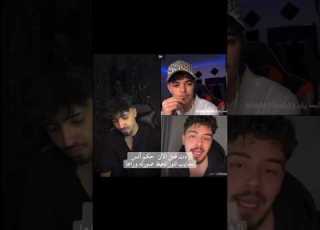  ردت فعل الان على حكم انس الشايب الان Shorts