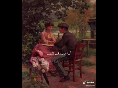 أنا عمري مانسيتك أنا ماصدقت لقيتك حالات وأتس أب