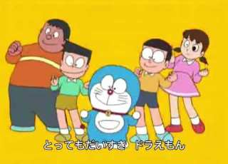  ドラえもんのうた2002 2003