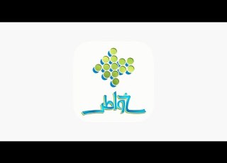  صلوا على خير الانام خواطر 3