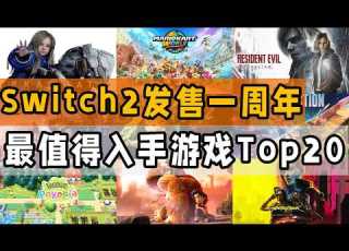 Switch 2 Turns One Here Are The 20 Must Play Games I Ve Selected