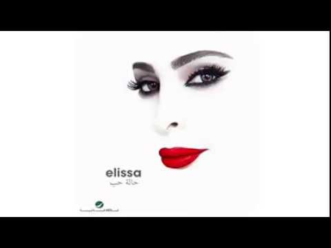 Elissa Insana Bereeaa Sample 2014 جديد اليسا انسانه بريئة