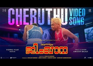 Cheruthu Alappuzha Gymkhana Khalid Rahman Naslen Franco Francis Vishnu Vijay Amogh Balaji