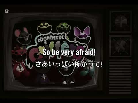 和訳 ナイトメアクリッターズのコマーシャルソング Black Gryph0n PoppyPlaytimeChapter4