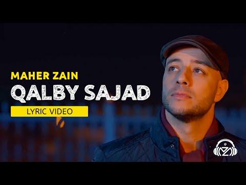 Qalbi Sajad Maher Zain Lyric Video ماهر زين قلبي سجد