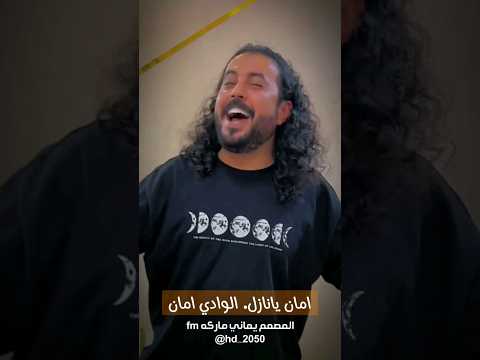 انا يابوي أنا ابو حنظله جديد 2024