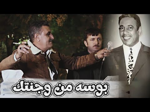 اغنيه بوسه من وجنتك للفنان سعد الحلي بصوت الفنان علي بنا العازف سجاد بنا اغنيه بوسه من وجنتك للفنان سعد الحلي بصوت الفنان علي بنا العازف سجاد بنا