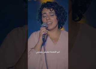 جاي اتجرأ و ادخل قدسك الحياة الافضل تسبيح عبادة