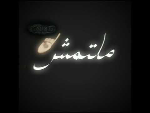 مشروع لايت موشن سهم الرزاله ميسو ميسره