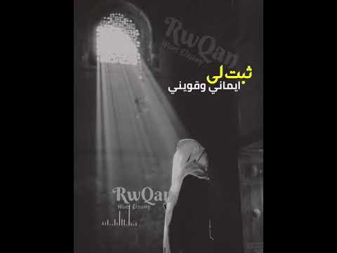 من نورك يا رب إهدينى فايزة احمد