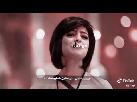 ياخين حبي بكره تحب غيري ويخونك