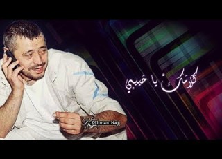 كلامك ياحبيبي جورج وسوف أحلى مقاطع حب قصيرة حالات واتساب 2020 حالات واتساب