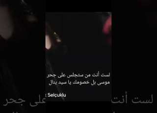  الإعلان الرسمي الأول مسلسل الب ارسلان الحلقة 41 مترجم بجودة 4k