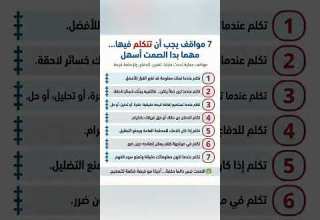 إن سكت هنا ستندم لاحق ا Shortvideo