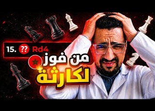 Speed Run In Moroccan Arabic Episode 3