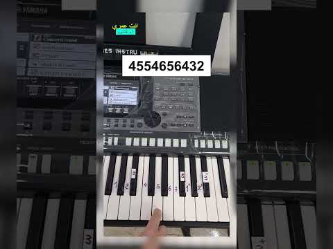 أبسط طريقة لعزف إنت عمري للمبتدئين أم كلثوم عزف Piano