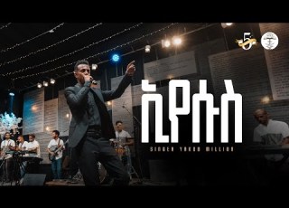  ኢየሱስ ዘማሪ ያዕቆብ ሚሊዮንl Singer Yakob Million Live Worship Halwot E U C The 5th Anniversary 2025