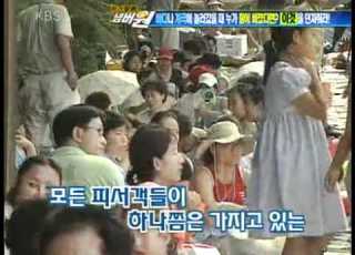 위기탈출 넘버원 Crisis Escape No1 20090713 001