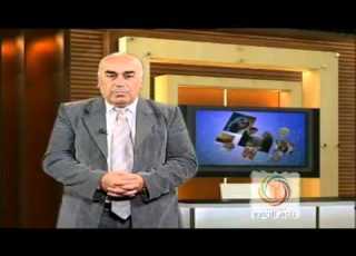 نشأة المعرفة وأشكالها