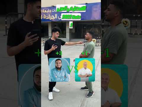 Mohamed Salah Or Reda Al Farouk