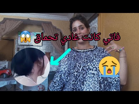 أخطر مقلب في فاتي