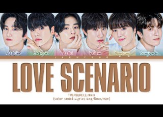 TREASURE 트레저 LOVE SCENARIO Color Coded Lyrics Eng Rom Han 가사