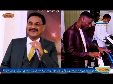 أغنية جديد 2024 الفرعون النوبي يوسف خيري كلمات أ محمد مختار عبدون رحمه الله بمشاركة ود نصر