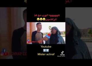  المراكشيين علااام ههههههههههههههه Kech