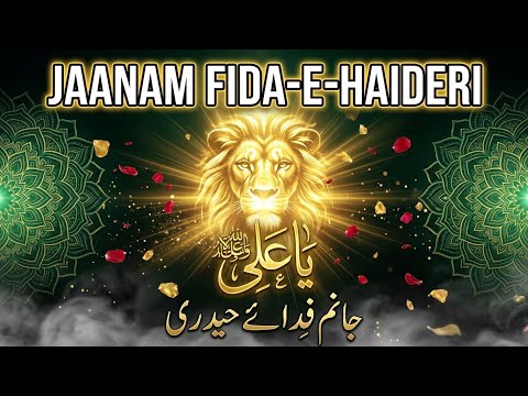 Jaanam Fida E Haideri Ya Ali Ali Ali Most Powerful Manqabat 2026