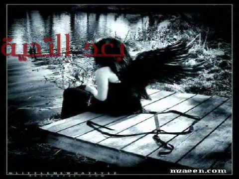 كل سنة وإنت خاين مصطفى كامل