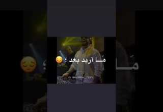 كلمات أغنية إلى هنا و تنتهي عشرتكم