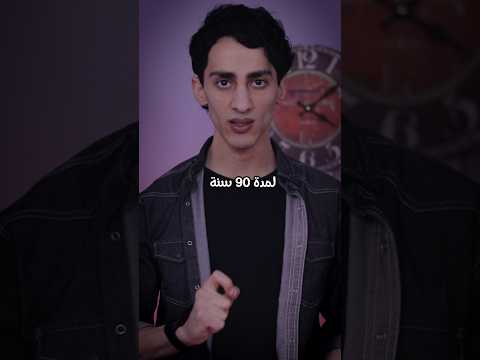 الامبراطورية الاموية