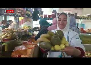  أقدم محل بالمنوفية الموز والتفاح والمانجو أشهر أنواع المخللات