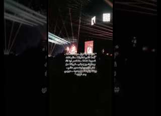  حبيبي بعد غيابه كان ليه يافراق حبنا