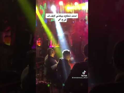 خمورجيه حشاشين