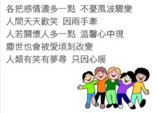 陳奕迅 多一點