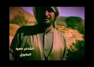  اقنص بخيري ما تعلقت بالناس الشاعر حميد مسلم البحيري