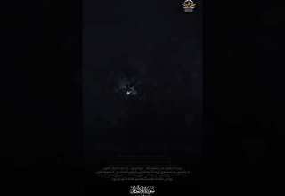 ومنهم من يستمع إليك ياسر الدوسري