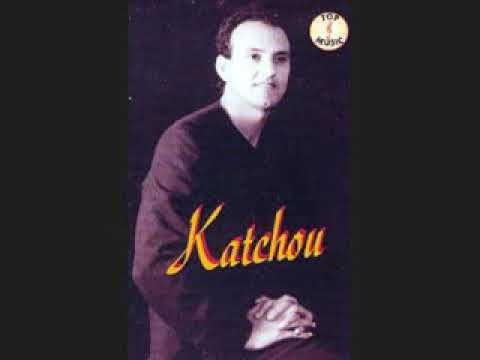 كاتشو قلبي مغرايوما الاغنية التي يبحث عنها الجميع