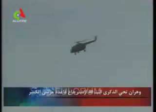  الجزائر اكبر قاعدة بحرية في العالم
