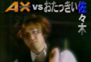 懐かしいCM 1998年 0058 Japanese Commercials