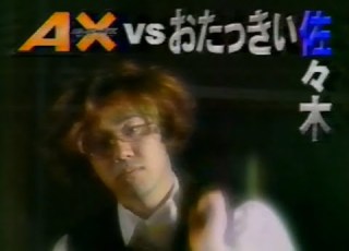 懐かしいCM 1998年 0058 Japanese Commercials