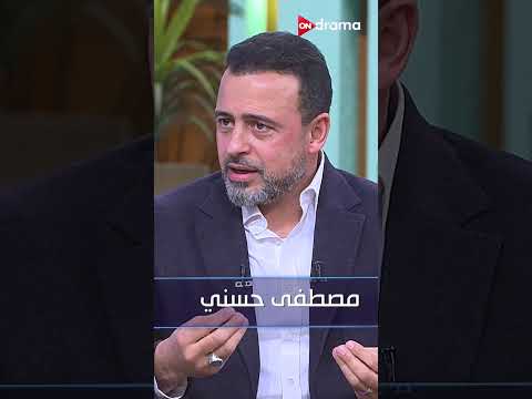 Are Songs Permissible Or Forbidden Mustafa Hosny Settles The Debate On The Subject Of Songs Wi