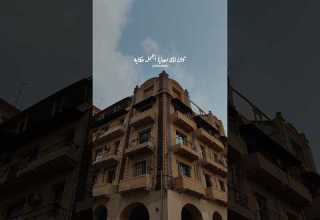 سنين ومرت زي الثواني في حبك إنت خالد الصيفي ام كلثوم انساك سنين كوكب الشرق زمن الفن الجميل