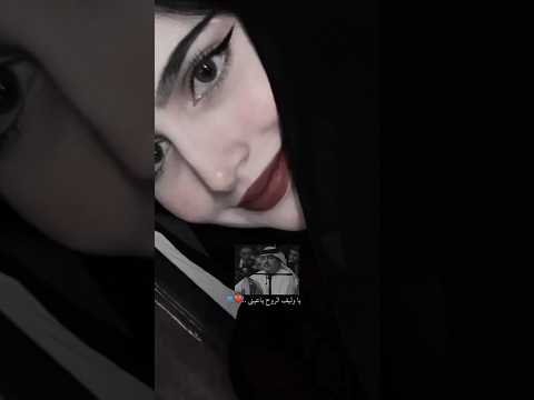 ياوليف الروح ياعيني