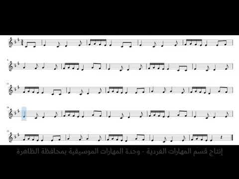 نشيد يا نبي سلام عليك الصف العاشر الأساسي