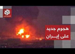  قصف عنيف على العاصمة الإيرانية طهران بعد هجمات إسرائيلية أميركية ما الأهداف